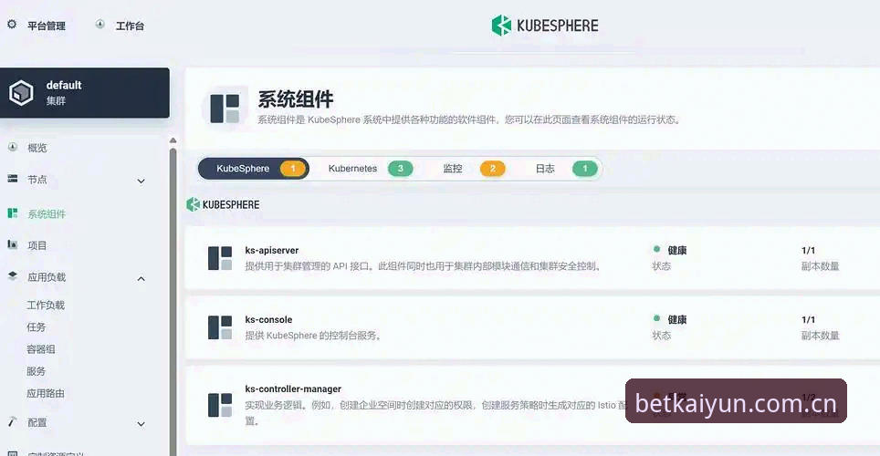 世界杯下注平台下载入口最新消息：凯云安全可靠官方下载全流程实战拆解
