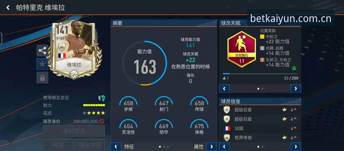 世界杯下注平台最新动态：KAIYUN体育官网v2.1.0版本技术深度评测