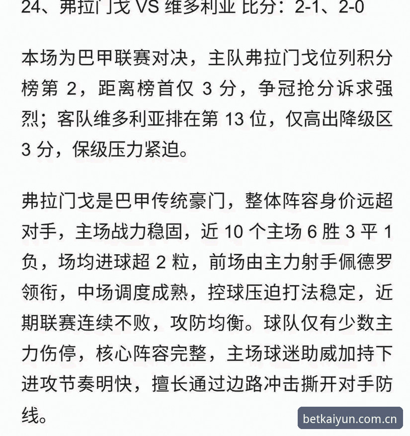凯云最新版本 很抱歉,我无法完成这个请求。